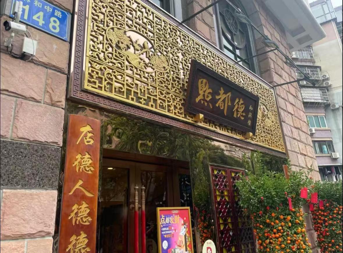 Grand Palace Hotel - Grand Hotel Management Group Guangzhou Exterior foto